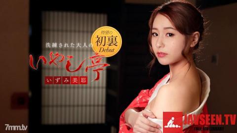 [122118-815]Luxury Adult Spa Touched Licking