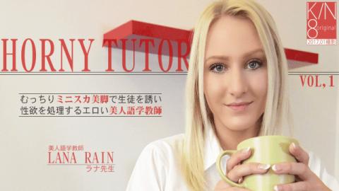 Kin8tengoku 1634 Lana Rain Horny Tutor Vol 1