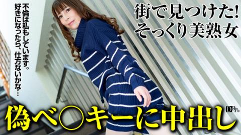 Pacopacomama 081616_144 - Kaede Sakamoto - Jav Ucen Tubes