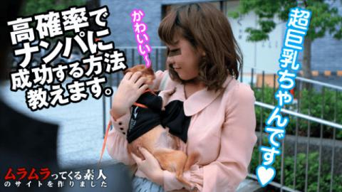 Muramura 122712_793 Risa Fujisaki If you bring a puppy to the park Kya is cute  it seems that you ca