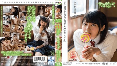 SDABP-006 Suzu Harumiya I Just Love Licking Men Suzu Harumiya Fantasy Girls Once Licked SEX.-SOD Cre