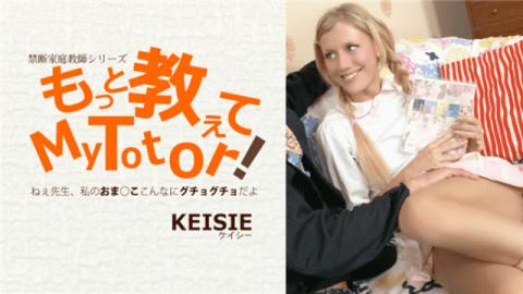 Kin8tengoku 1736 Cayce Kim 8 Heaven 1736 Blonde Heaven More tell me My Totor Katekyo Series Keisie