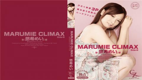 Heydouga 4169-PPV020 Yuki Mei CLIMAX ZIPANG MARUMIE CLIMAX Side-B