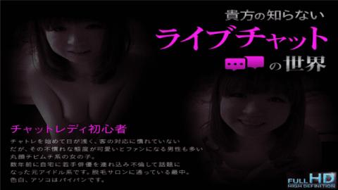 Jukujo-club 6753 MILF CLUB 6753 The world of live chat you do not know chat lady beginner