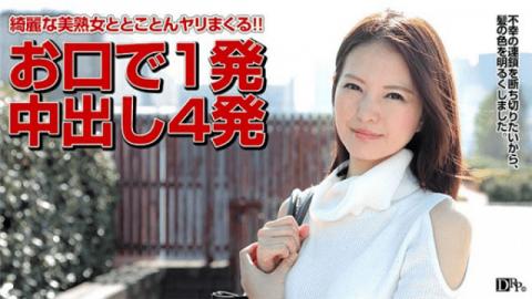 Pacopacomama 032517_052 Nanako Shirasaki It is fascinating with a mature woman who wants to be happy