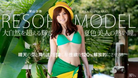 1Pondo 071815_117 - Saya Niyama - Japanese Sex Full Movies