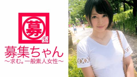 AV DVD 261ARA-210 AV Japanese Amateur 20-year-old beautiful girl Jariman college student Hikari - ch