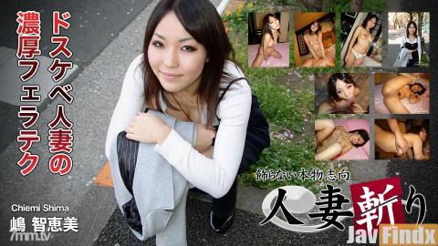 [c0930-ki191103]嶋 智恵美 28歳 - N/A