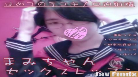 [fc2-ppv 1171054]まみちゃん セックスレスッスン - N/A