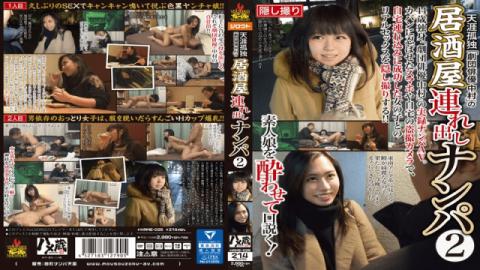 Mousouzoku HAME-025 Always Alone Stage Actor Nakamura Is Picking Up Girls At An Izakaya To Take Them