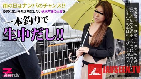 [HEYZO-0374]Yuko Sakura Fished a Naughty Wife On One Raining Day!