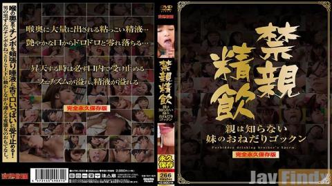 HTK-033 Studio Amazing Picture Kin'oyasei Drinking Parents Are Begging Your Sister Do Not Know Gokku