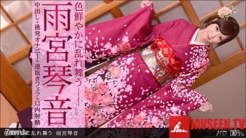 [030813_546]色鮮やかに乱れ舞う