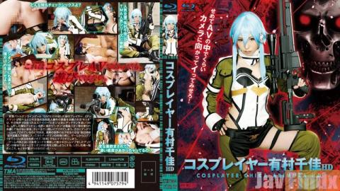 HITMA-255 Studio Tma Cosplayers Chika Arimura HD (Blu-ray Disc)