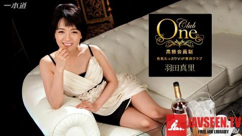 [041417_003]CLUB ONE 羽田真里