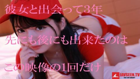 [fc2-ppv 1035070]禁断のプレミア映像『超有名アイドルが過去にした生涯で最初で最後のプライベートSEXを公開』限定枚数に付、赤裸々な特典有