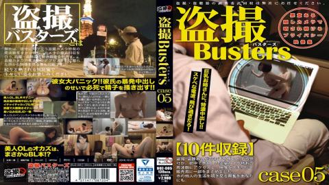 BUZ-005 - Voyeur Busters 05