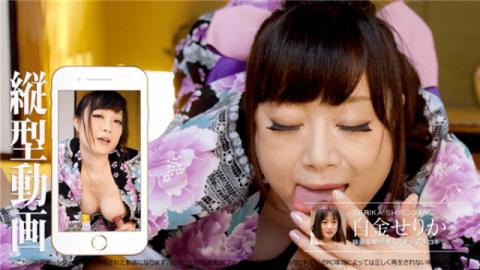 Caribbeancom 112117-006 Shirane Gold Jav Movie Vertical movie 039 Wedding ring is glowing Snap hand 