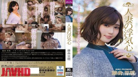 SOAV-065 Studio Hitozuma Engokai/Emmanuelle - The Infidelity Of A Married Woman - Riho Fujimori