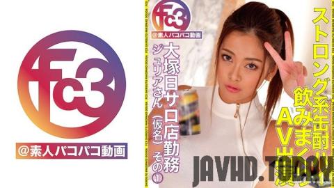 [369FCTD-039] Otsuka tanning salon work Julia pseudonym 21 years old Part 1