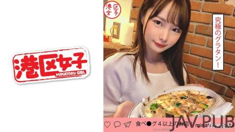 [402MNTJ-018] Ichika 20