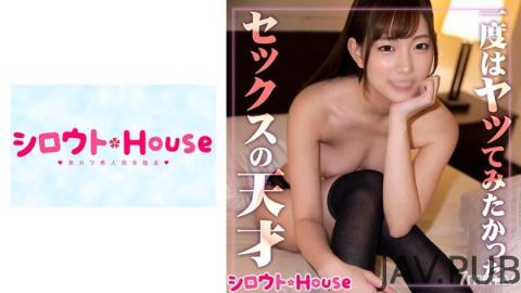 [401SRHO-020] Natsu 22