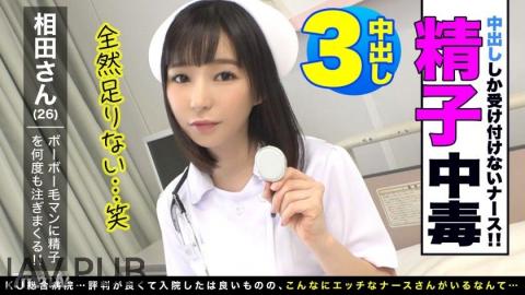 [345SIMM-464] Immediately Zubo ? erotic counterattack on the beautiful ass of a beautiful nurse! ? R