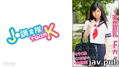 [376JOTK-047] Mayuyu