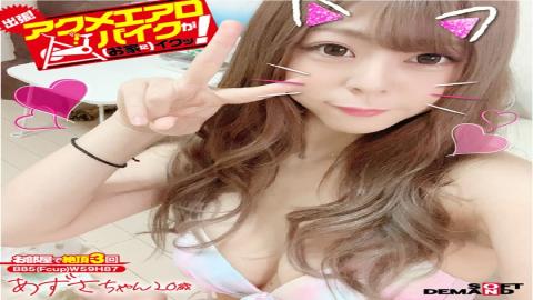 KKTN-014 Studio SOD Create - We're Going On A Trip! The Orgasmic Aero Bike Is Cumming To Your Home! 