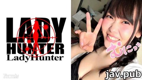 ladyhunter 318LADY-345 Chie