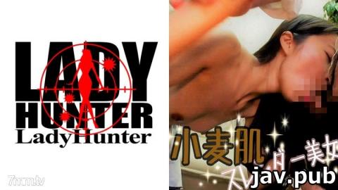 ladyhunter 318LADY-347 Yua