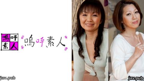 Call, amateur 371AHSHIRO-148 Hanae and Matsuko