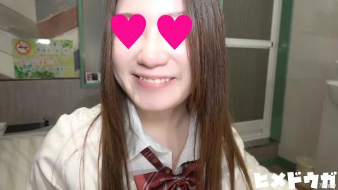 FC2 [fc2-ppv 1730574] [Complete amateur 104] Sora 18 years old, first shot 18 years old uniform beau