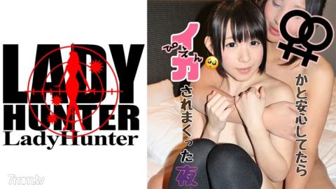 ladyhunter [318LADY-368] Marie