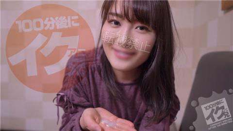 PPV1816086 Blowjob Friend Series Standing Nio Polishing your dick Ejaculation in the mouth It usuall