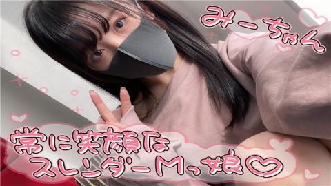 PPV1898447 (Individual shooting) Thick blowjob while flickering the bra string! Minon-chan, a slende