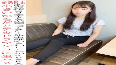 PPV2309716 * None * Chibi Lori Yuru-chan reappears Armpits, buttocks, licking all over the body, raw