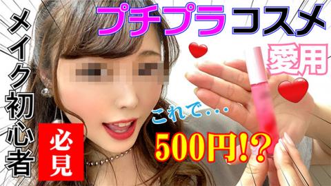 PPV2398332 [Large orgy outbreak! ] Creampie Knuckles ? Largest in history! Four Saddle Masters Bring