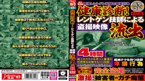 JKTU-003 Studio Jukuto / Mousozoku Medical Examination! 4 Hours Of Voyeur Video Leaked By X-ray Tech