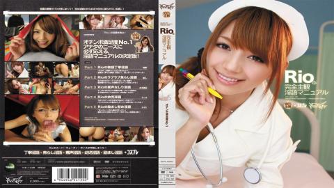 Uncensored IPTD-727 Rina Rio Subjective Manual Full Of