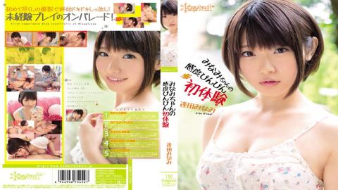 Mosaic KAWD-465 First Experience Aida South Bing Sensitivity Of Minami-chan