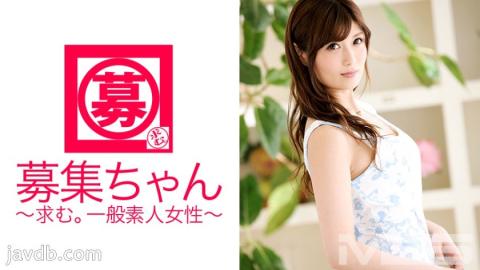 Mosaic 261ARA-086 Wanted-chan 085 Miori 24-year-old OL