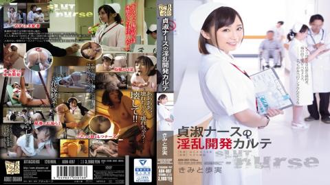 English Sub ADN-097 Nasty Development Chart Of Chaste Nurse Public Figures AyumiMinoru