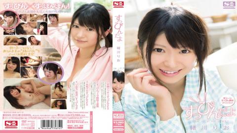 Mosaic SNIS-023 Ogawa Rio I Have No Makeup On