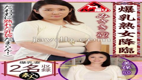 558KRS-235 Arrival Of A Big-breasted Mature Woman. Her Ripe Big Breasts Are Irresistible 11