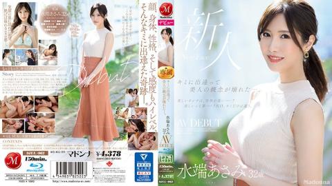 Mosaic JUL-962 When I Met You, The Concept Of Beauty Broke. Asami Mizubata 32 Years Old AV DEBUT (Blu-ray Disc)