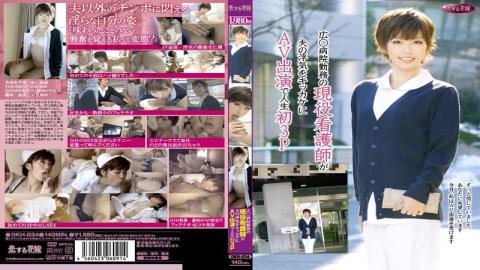 Mosaic DKH-034 Active Duty Nurse Wide Hospital Work Is My First 3P With AV Appeared In The Wake Of Husband's Infidelity