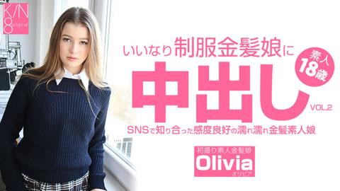 Heyzo HZ-3262 School uniform Creampie VOL2 - Olivia Obedient Uniform Blonde Girl Creampie Wet Blonde Girl With Good Sensitivity I Met On SNS VOL2 Olivia - Olivia