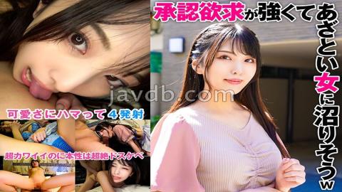 Mosaic 324SRTD-0386 She Has A Strong Desire For Approval And Looks Like She's Going To Become A Sly Woman Lol