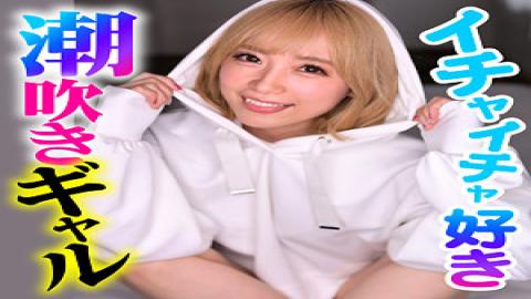 422ION-166 A Lewd Gal Who Flirts With My Sex Friend More Than Her Boyfriend